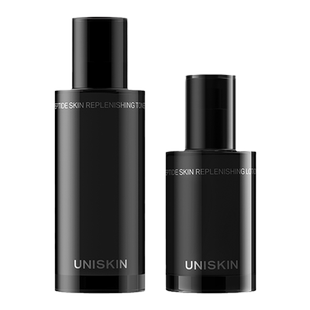 【官方正品】优时颜黑引力精华水乳洁面面霜套装保湿抗皱紧致