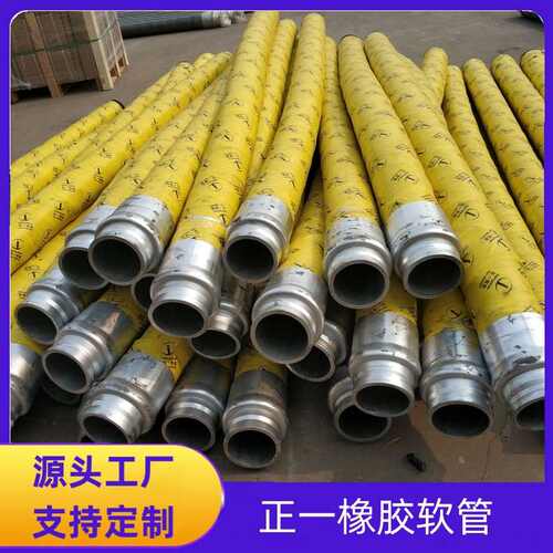厂家批发混凝土泵车胶管 砼泵输送泵管胶管125三米橡胶软管