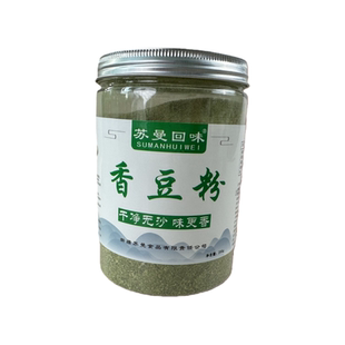 新疆苏曼回味香豆粉200g/罐现磨细腻无砂干净花卷蒸馍专用调味料