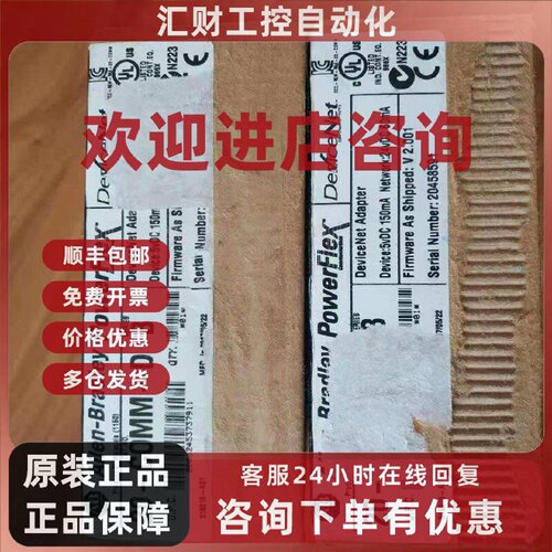 议价20-CMM-D 全新带包装 低价出需要联系