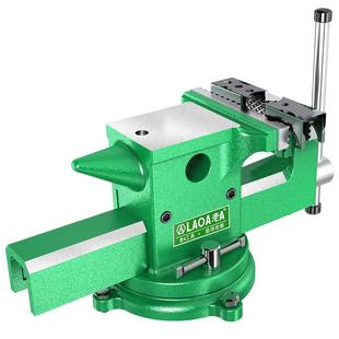 老A全钢重型台虎钳 6/8/10英寸多功能家用夹具小工作台工业级台钳