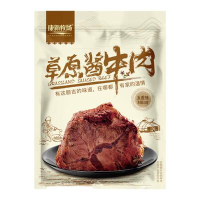 康新牧场酱牛肉150g*5袋高蛋白