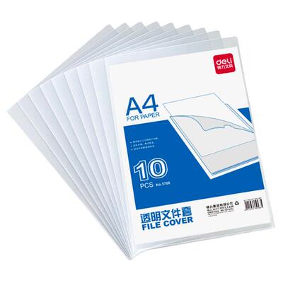 得力L型透明文件夹套单片夹单页