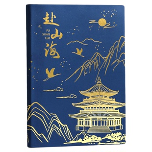 肤感皮面旅行盖章本国潮中国风旅游用的空白本博物馆印章收集本景点打卡集章本a5文创笔记本本子城市旅行本子