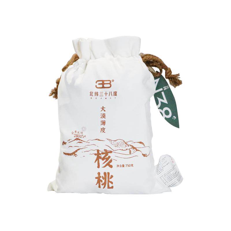 新疆薄皮核桃原味布袋装送孕妈
