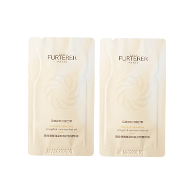 【U先秒杀试用】馥绿德雅全新琥珀护发精油臻萃韧养柔顺体验装