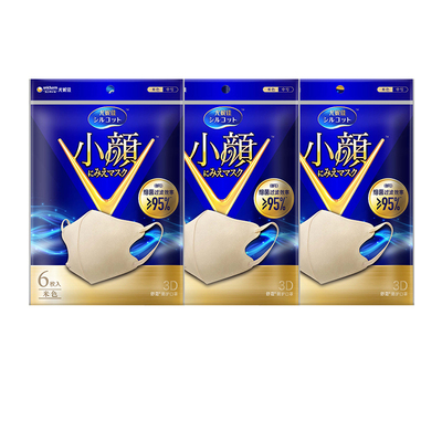 舒蔻3D立体1/3超轻量口罩