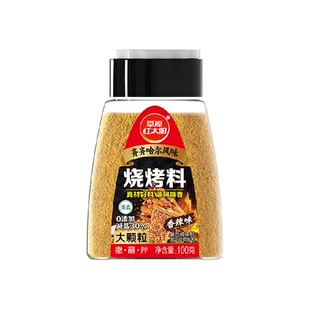 草原红太阳齐齐哈尔烧烤撒料烧烤调料东北烤肉蘸料香辣孜然烧烤料