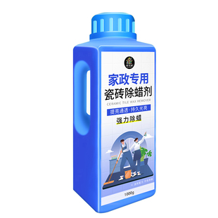 瓷砖除蜡剂柔光砖除蜡地板砖开荒专用去污抛光腊粉表面增亮清洁#