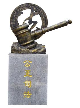 城市广场文化景观小品户外装饰艺术廉洁公正司法槌铸铜雕塑摆件