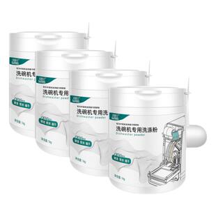 尚膳司洗碗粉方太洗碗机专用洗涤剂盐漂洗剂洗碗块三件套套装耗材
