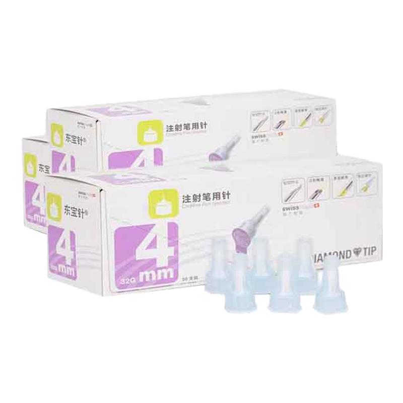 东宝针胰岛素注射笔针头