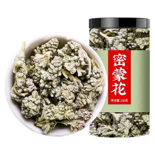 密蒙花干中药材500g广西迷蒙花的功效染色新鲜正品非野生蜜蒙花茶