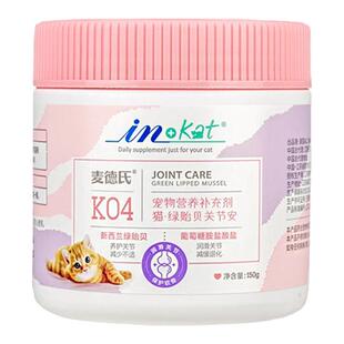麦德氏软骨素猫咪专用鲨鱼关节安宠物折耳矮脚补钙鱼油健润骨修护