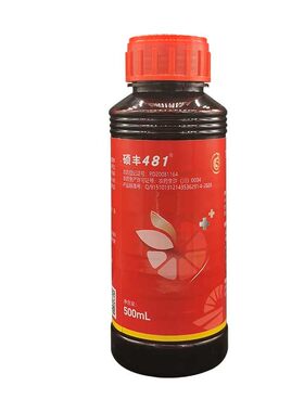 硕丰48114-羟基芸苔素甾醇调节剂