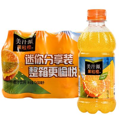 美汁源果粒橙300ml*24瓶装橙汁果汁橙子饮品网红饮料休闲可口可乐