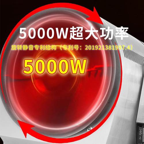 全自动商用炒菜机智能滚筒大型炒饭机学校饭堂酒店厨房电磁商用灶