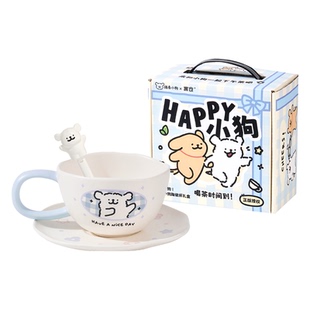 言仓线条小狗杯子礼盒陶瓷咖啡杯碟勺高颜值女生情侣生日礼物