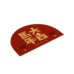 范居态度马年踏福丝圈地垫入户门垫进门专用红色高级感2026新年款