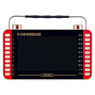 金正看戏机老人唱戏机高清多功能视频播放器老年跳舞机插卡收音机