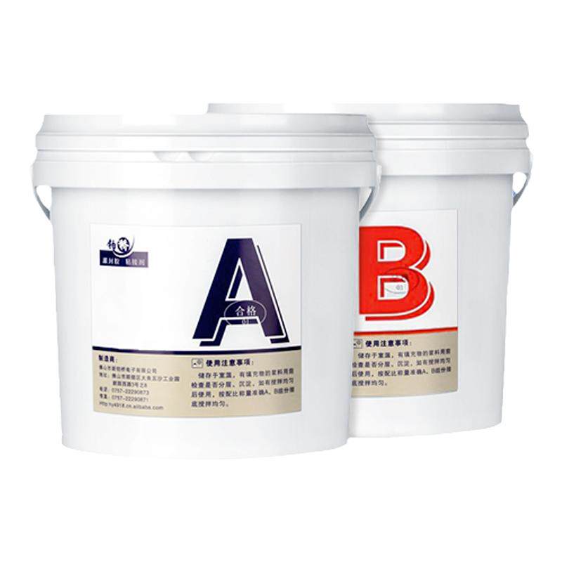 有机硅电子灌封胶导热耐高温电源元器件绝缘防水ab胶电路板密封胶