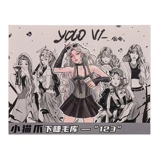 YOLO摇一夏小猫爪妈生下睫毛自然仿真单簇假睫毛韩系分段式透明梗