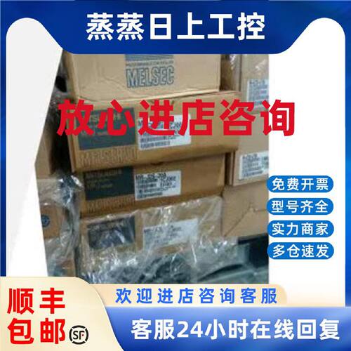 议价HC-MFS43/SFS102K/SFS102B/SF352/SF202B/SF202/KP23全新三菱