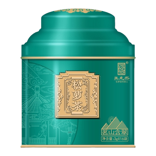 【非遗制茶】2025王光熙松萝茶炒青绿茶浓香型特级三等新罐礼盒装