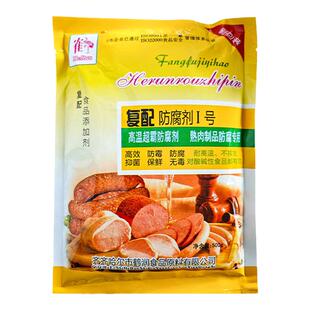 鹤润肉制品防腐剂1号食品级D-异抗坏血酸钠抗氧化山梨酸钾保鲜剂