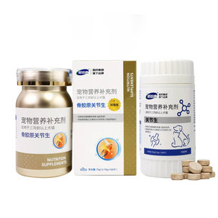 贝滋康关节生犬猫狗关节养护葡萄糖胺盐硫酸软骨素胶原蛋白补充剂