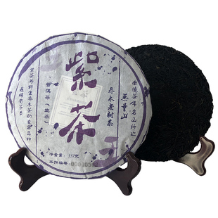 春茶357克紫茶饼名山行之无量山乔木老树茶买六赠一