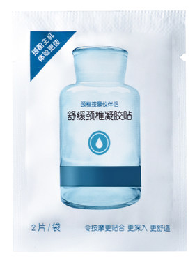 SKG颈椎按摩器舒缓凝胶贴片
