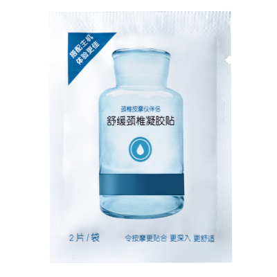 SKG颈椎按摩器舒缓凝胶贴片
