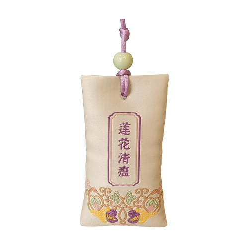 国家宝藏x你好历史 莲花清瘟祈福香囊中药香囊车挂挂件香包小香袋