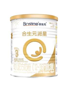 派星幼儿配方奶粉3段