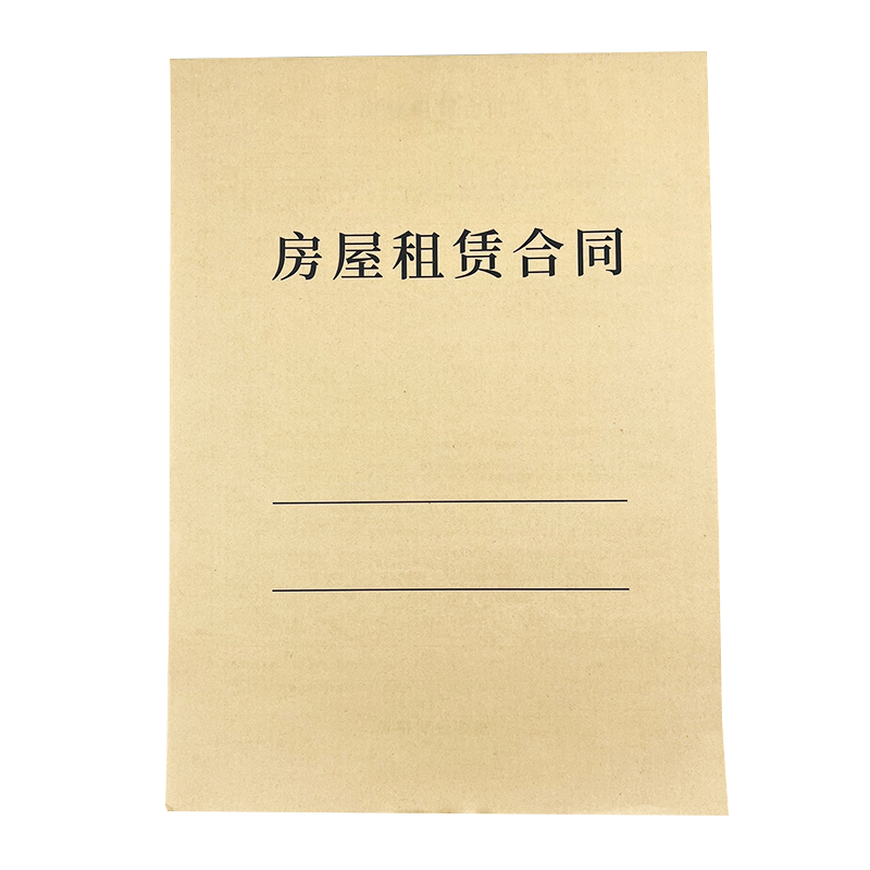 正规房屋租赁协议租房合同出租方合约房东中介租房合同带押金收据