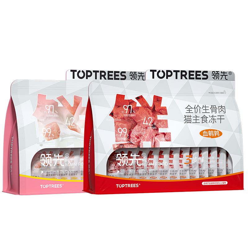 【尝鲜】toptrees领先主食冻干生骨肉试吃装非零食营养12g*2包