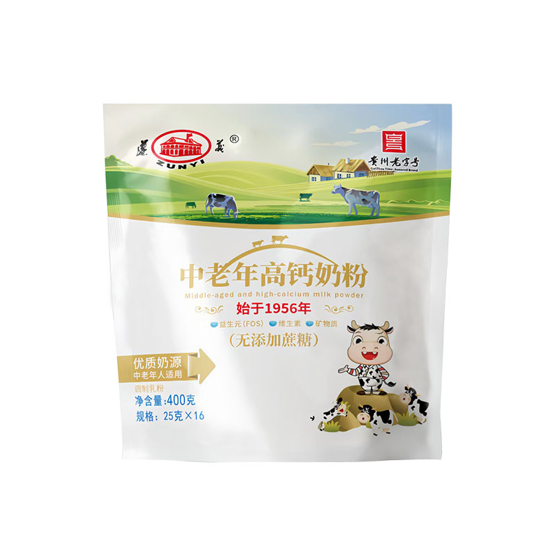 遵义中老年高钙奶粉400g均衡营养维生素无蔗糖中老年人营养奶粉