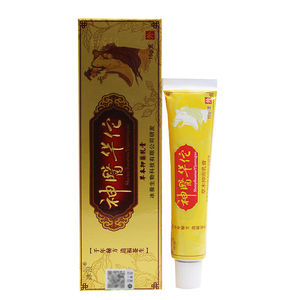 正品神坊草本鲜痒净乳膏草本鲜痒皮肤外用乳膏软膏成人止痒膏