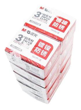 办公用品回形针M＆G/晨光回形针