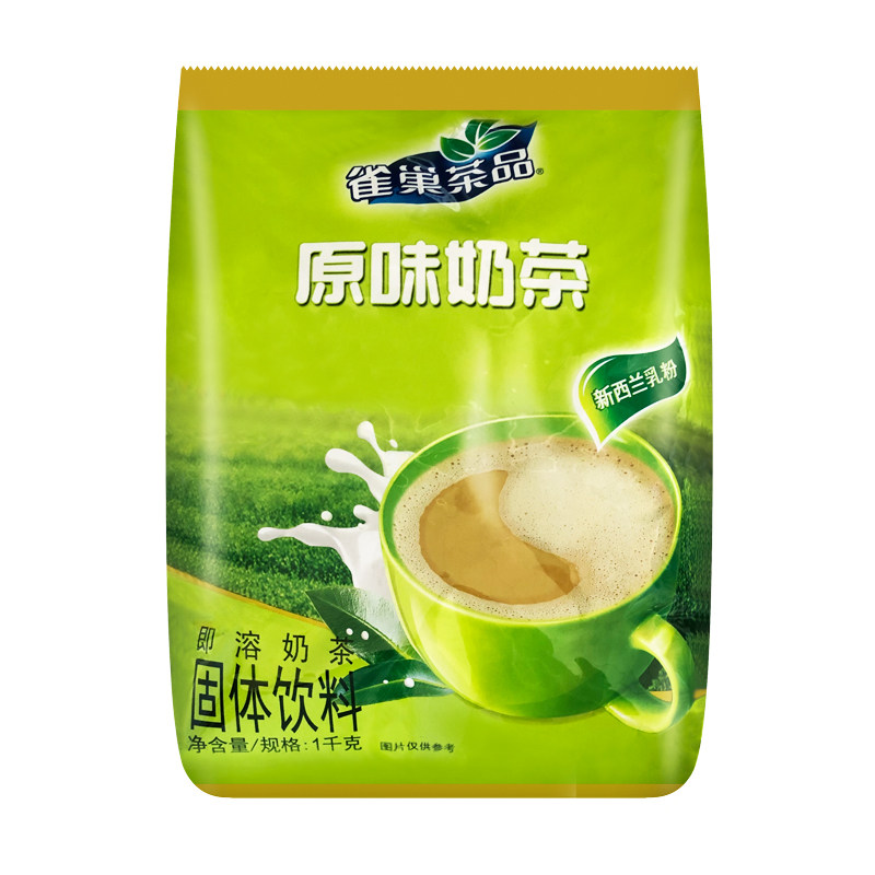 包邮雀巢原味奶茶速溶1000g克*2袋投币饮料机量大优惠奶茶粉冲饮