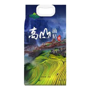 鲜稻佳大米2025年新米猫牙米油粘米长粒香大米丝苗米泰国香米5kg