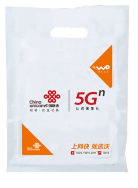 塑料袋网络中国联通手机电信
