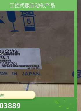 议价SGMGV-20ADA21/SGMGV-20ADA2S 安川全新进口现货