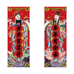 天官赐福门神2026新款秦琼尉迟恭门贴单门防水带胶大门镇宅入户门