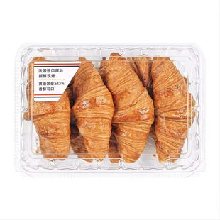 山姆会员店 大羊角包9个 黄油牛角面包 MM超市采购日当天发货