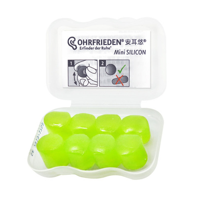 Ohrfrieden硅胶泥耳塞耳朵防进水
