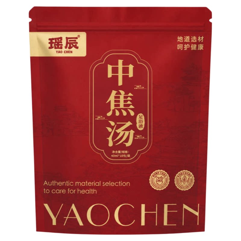 大伦中焦汤!疏通三焦养护脾胃!