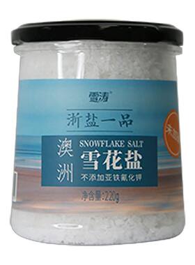 澳洲抗结剂雪涛不含甲状腺抗结剂