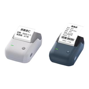 精臣B1打码机价格打码器标签打印机食品生产日期保质期服装吊牌条形码条码小型迷你手持打价机商品价签标价机